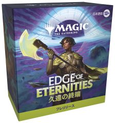 JP】《久遠の終端 プレリリースパック》[EOE] | 日本最大級 MTG