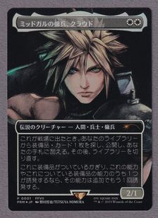 MTG ミッドガルの傭兵、クラウド 日本語版 FIN版 １枚 ミッドガルの傭兵、クラウド/Cloud, Midgar Mercenary《日本語