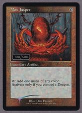 Moxの商品検索 | 日本最大級 MTG通販サイト「晴れる屋」