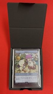 紙製ケース入り】MTG マジック大戦祭 FINALFANTASY ステンレス