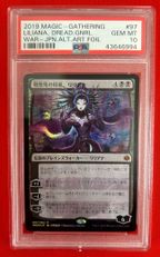 戦慄衆の将軍、リリアナの商品検索 | 日本最大級 MTG通販サイト