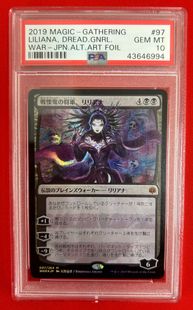 MTG リリアナの軍旗手　foil MTG リリアナの軍旗手 foil Foil】(845)□旧枠□《リリアナの軍