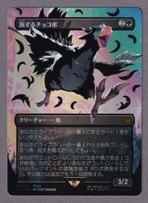 詳細検索 | 日本最大級 MTG通販サイト「晴れる屋」