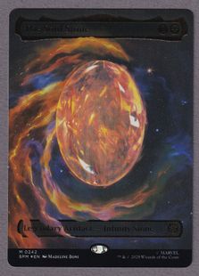 コズミック・Foil】(242)□ボーダーレス□《ソウル・ストーン