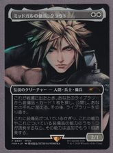 クラウド　スポットライトシリーズ　参加賞プロモ スポットライトシリーズ】プロモカード公開！エントリーはまだ間に合う