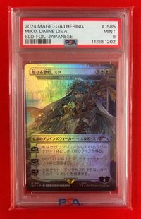 Foil】(1585)□ボーダーレス□《聖なる歌姫、ミク/Miku, Divine Diva