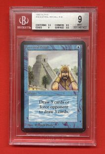 Ancestral Recall》[LEA] 青R | 日本最大級 MTG通販サイト「晴れる屋」