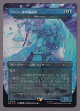 Hatsune Miku: Sakura Superstar | hareruya