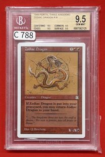 委託商品】《黄道の龍/Zodiac Dragon》[PTK] 赤R BGS9.5 | 日本最大級
