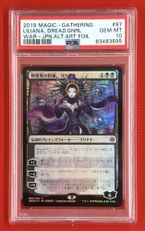 戦慄衆の将軍、リリアナの商品検索 | 日本最大級 MTG通販サイト
