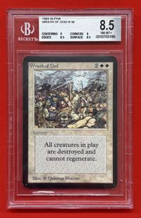 神の怒り/Wrath of God》[LEA] 白R | 日本最大級 MTG通販サイト