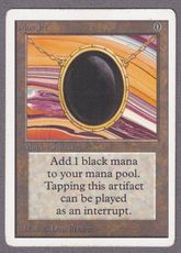 Mox Jet》[LEA] 茶R | 日本最大級 MTG通販サイト「晴れる屋」