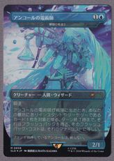 風間雷太/RAITA KAZAMAの商品検索 | 日本最大級 MTG通販サイト「晴れる屋」