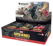 キャンペーン】(30パック)《マジック：ザ・ギャザリング｜マーベル