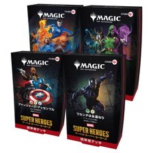予約商品』《マジック：ザ・ギャザリング｜マーベル スーパー