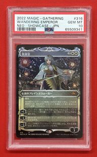 Foil】(316)□ショーケース□《放浪皇/The Wandering Emperor