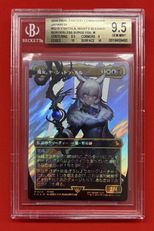 魔女 ヤ・シュトラ・ルルの商品検索 | 日本最大級 MTG通販サイト