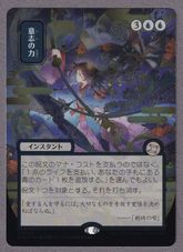 委託販売品の商品検索 | 日本最大級 MTG通販サイト「晴れる屋」