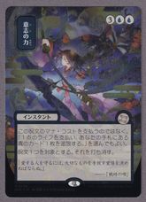 委託販売品の商品検索 | 日本最大級 MTG通販サイト「晴れる屋」