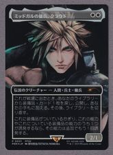 スポットライト・シリーズプロモの商品検索 | 日本最大級 MTG通販