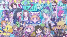 プレイマット#SQkawaiiSounds-FINALFANTASY- | 日本最大級 MTG通販
