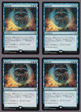 意志の力 Forceの商品検索 | 日本最大級 MTG通販サイト「晴れる屋」