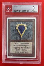 Moxの商品検索 | 日本最大級 MTG通販サイト「晴れる屋」