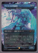 瞬唱の魔道士の商品検索 | 日本最大級 MTG通販サイト「晴れる屋」