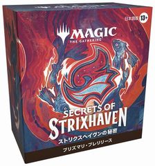 ships to domestic only Secrets of Strixhaven prerelease pack[JP