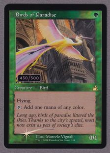 ダブルレインボウ・Foil】(344)□旧枠□《極楽鳥/Birds of Paradise