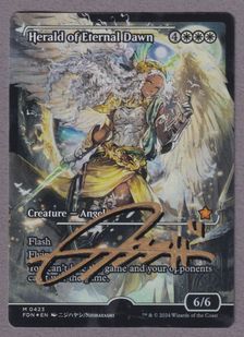 委託商品】※アーティストプルーフ【Foil】(423)□ショーケース□《永遠