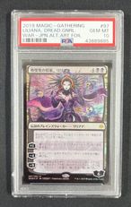 □絵違い□の商品検索 | 日本最大級 MTG通販サイト「晴れる屋」