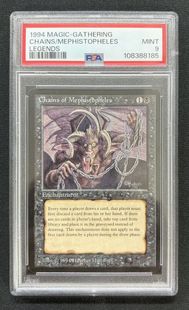 Chains of Mephistopheles》[LEG] 黒R | 日本最大級 MTG通販サイト