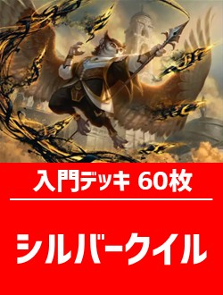 デッキセットの商品検索 | 日本最大級 MTG通販サイト「晴れる屋」
