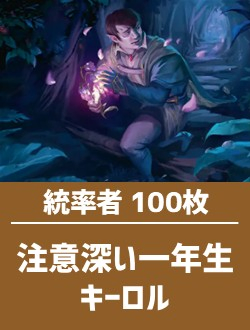 デッキセットの商品検索 | 日本最大級 MTG通販サイト「晴れる屋」