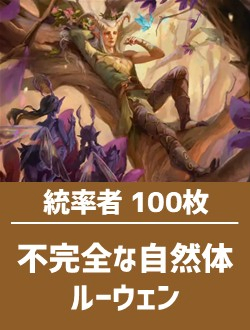 デッキセットの商品検索 | 日本最大級 MTG通販サイト「晴れる屋」