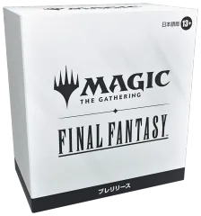JP】《マジック：ザ・ギャザリング——FINAL FANTASY プレリリースパック